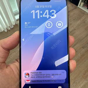 아이폰15 프로 256GB 애캐플 네츄럴 티타늄 팝니다.