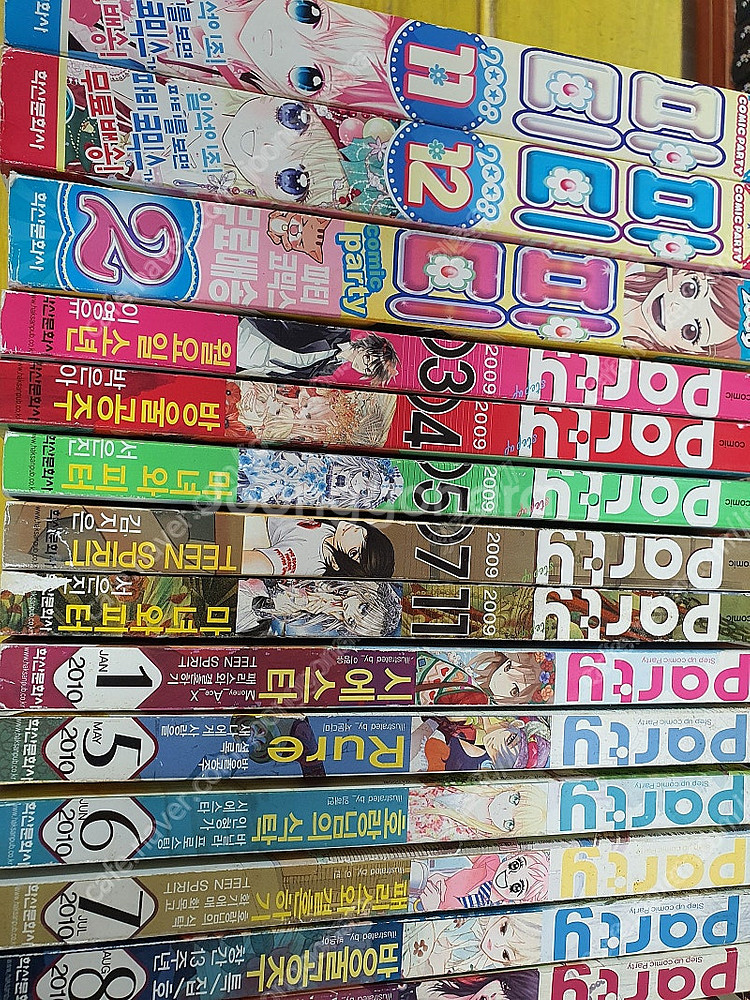 만화잡지 파티 2008~2013년 팝니다~--0