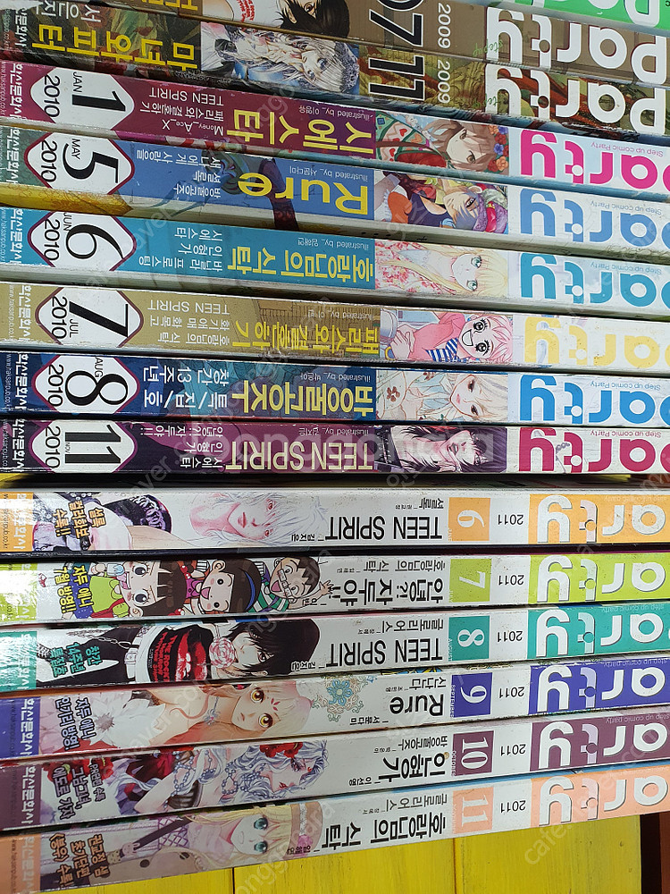 만화잡지 파티 2008~2013년 팝니다~--2