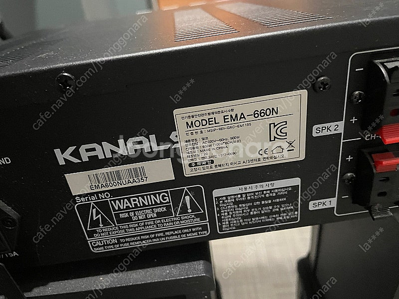 엠프 스피커 세트 카날스 Kanals ema-660n ...--2