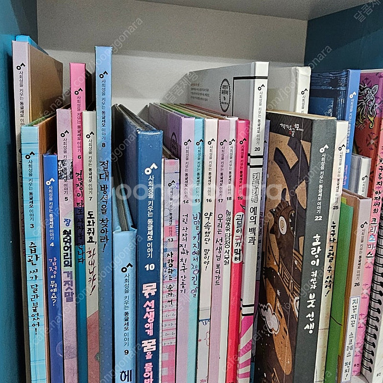 웅진북클럽 동글세모이야기 35권 ㅡ택포2만--1