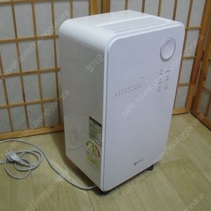 롯데알미늄 제습기 LDH-7800 13L/일