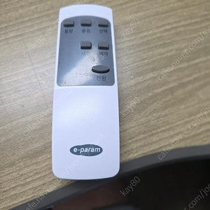 이파람 이동식 에어컨 pa-md25000