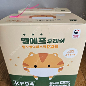 케어가드 마스크 소형 kf94 덴탈형 이미지