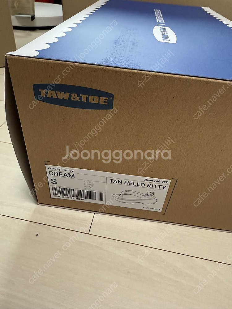 토앤토 헬로키티 태닝키티 화이트 - 240( 새상품)--3