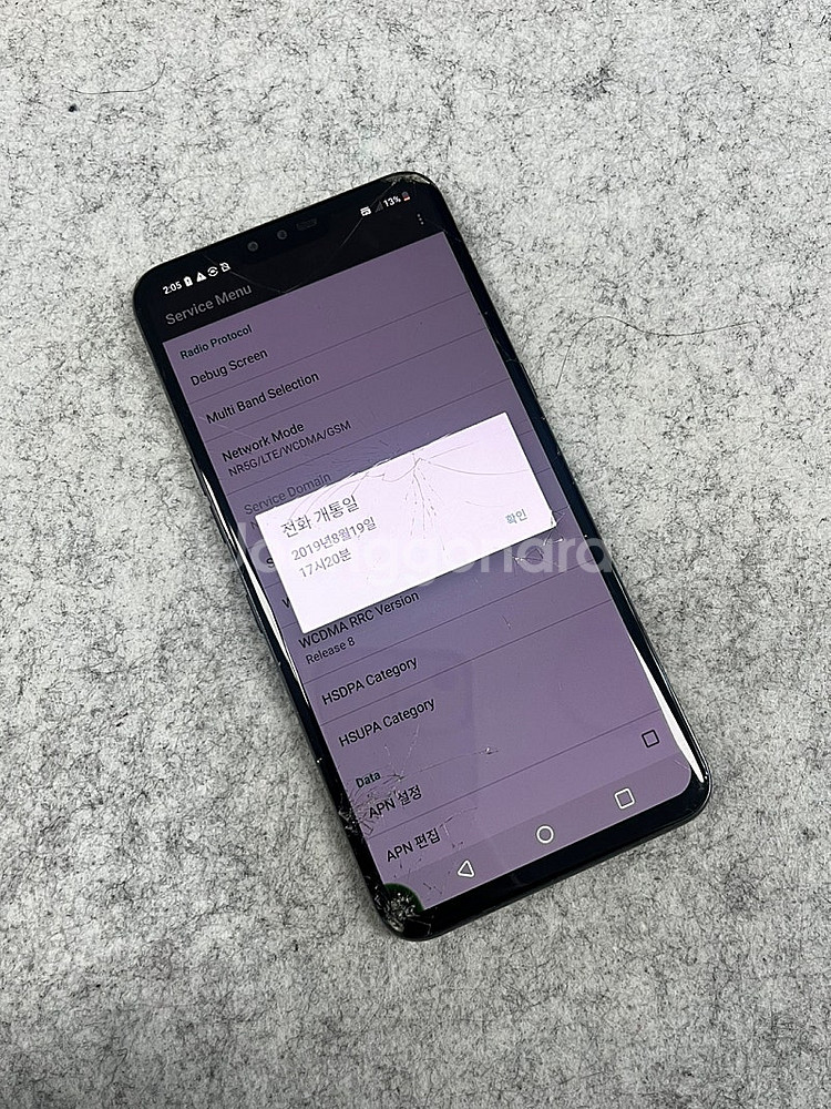 LG V50 블랙 128G 가성비 꿀폰 서브용 퀵용 배...--4