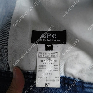 APC veste jean 청자켓