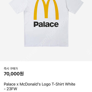 팔라스 맥도날드 xxl
