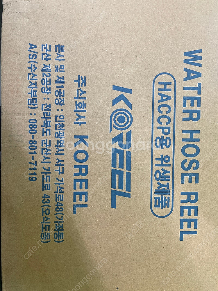 코릴 주방용 릴 호스 twa-1310w 새제품 팝니다.--0