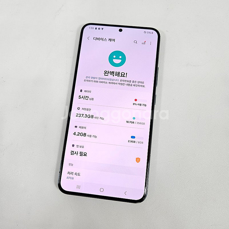 무잔상 외관S급 갤럭시 S22+ 갤럭시 S22플러스 2...--9