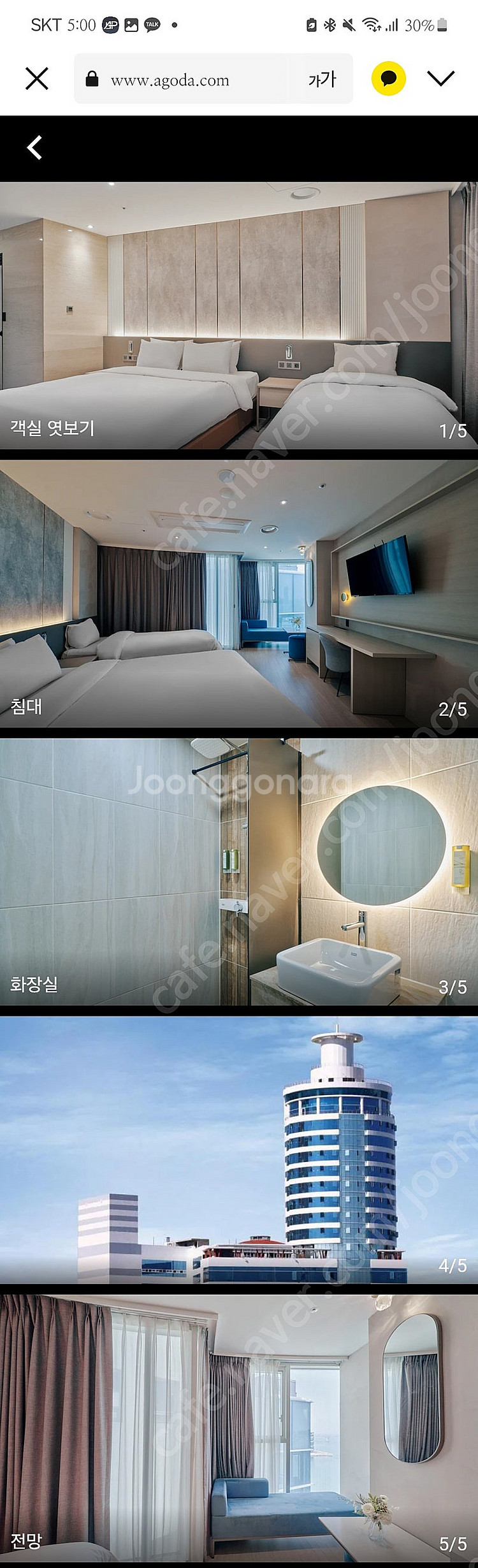 호텔 아쿠아 펠리스 광안리 6월13일 금요일--1