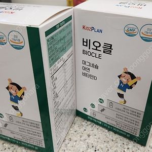 비오클 30포 2박스