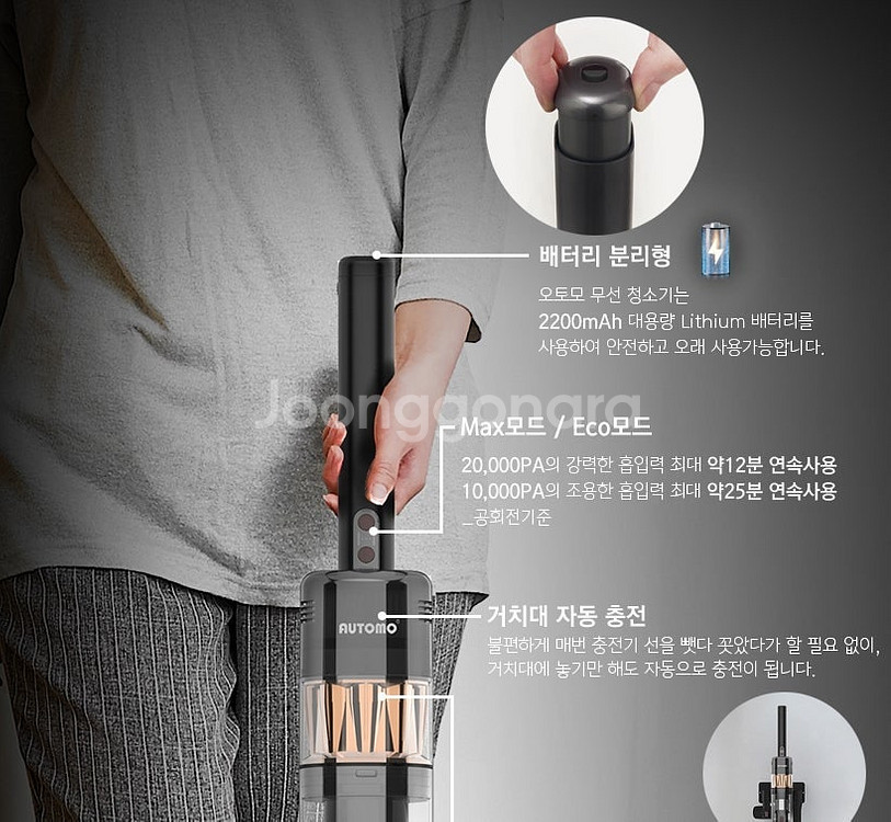 새거에요 블랙스완 무선청소기 판매합니다 블랙스완 BLD...--3