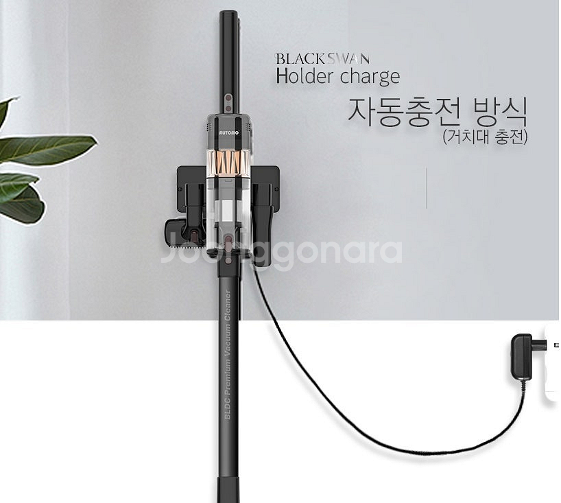새거에요 블랙스완 무선청소기 판매합니다 블랙스완 BLD...--4