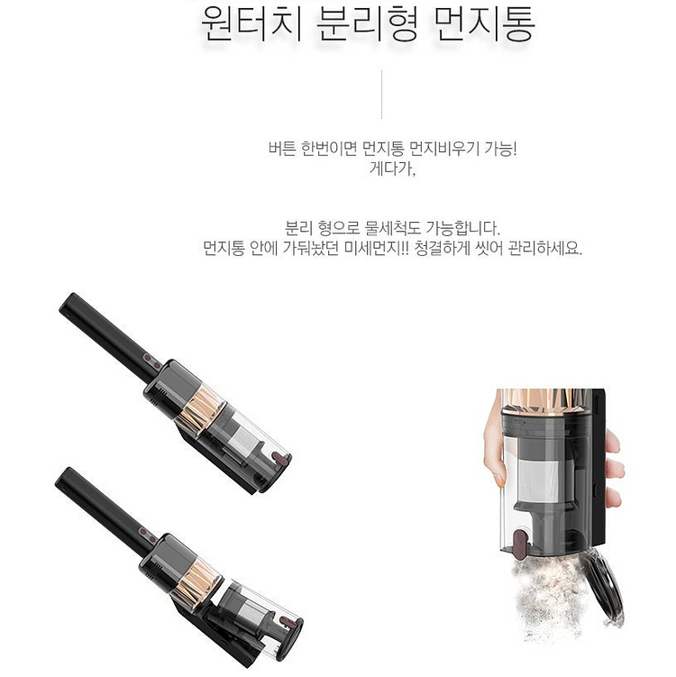 새거에요 블랙스완 무선청소기 판매합니다 블랙스완 BLD...--7