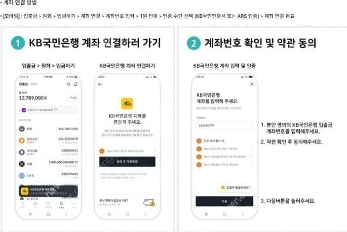 빗썸 신규가입 추천인 삽니다--1