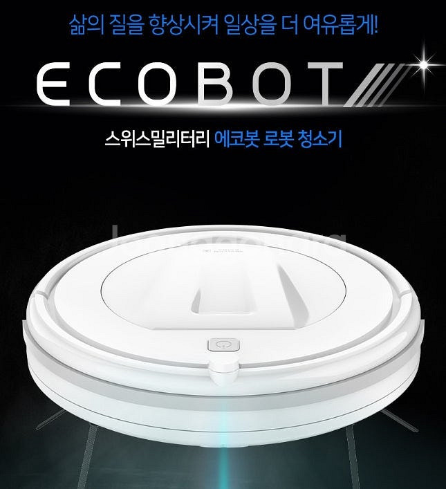 로봇청소기 에코봇 리모컨기능 스마트센서 로봇청소기 물걸...--2