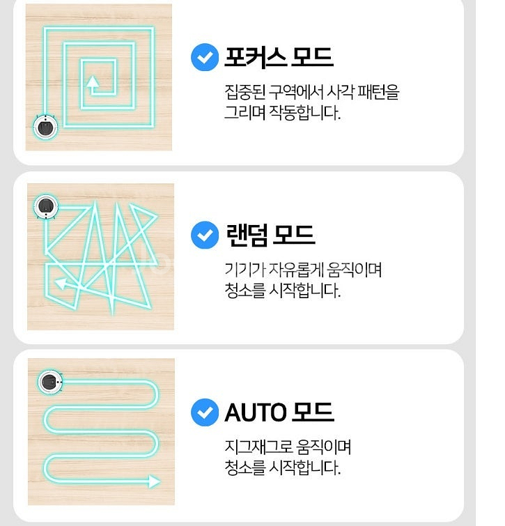 로봇청소기 에코봇 리모컨기능 스마트센서 로봇청소기 물걸...--6