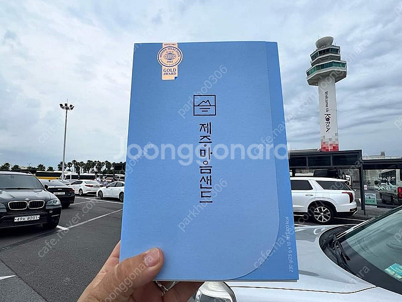 제주 마음샌드 (땅콩맛3박스 +배송비포함 +당일구매)--0