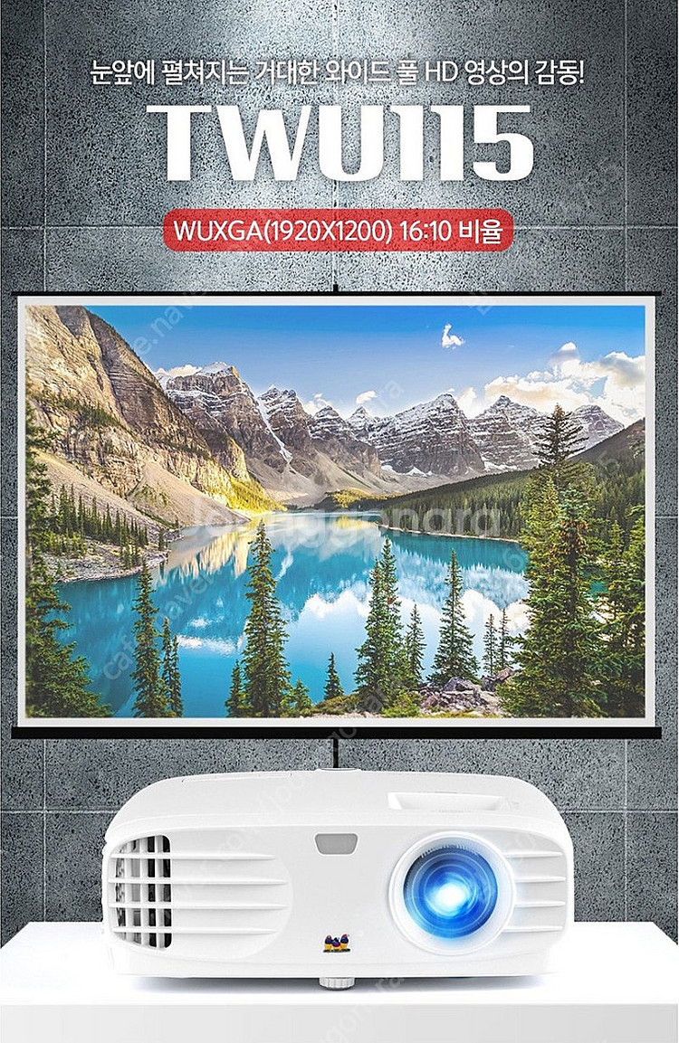 (총사용 2시간/ 정품풀박스)ㅡ3800안시 WUXGA ...--6