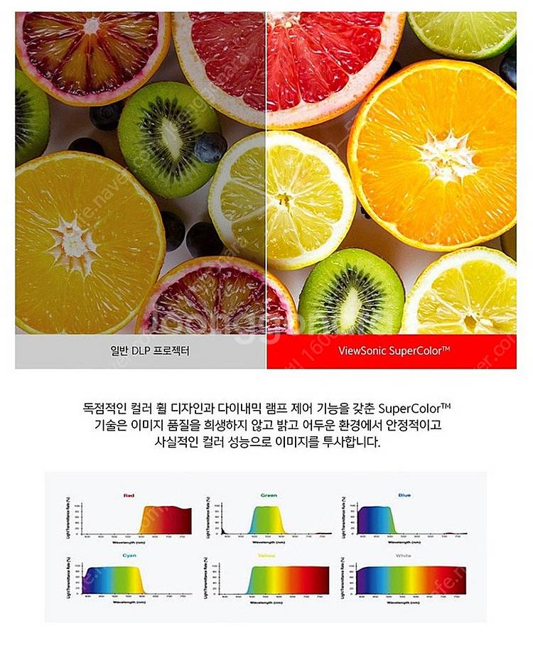 (총사용 2시간/ 정품풀박스)ㅡ3800안시 WUXGA ...--8