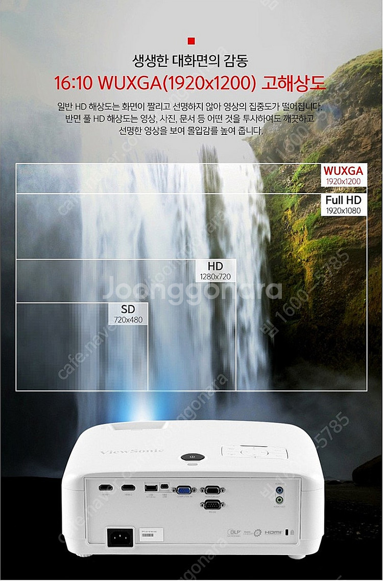 (총사용 2시간/ 정품풀박스)ㅡ3800안시 WUXGA ...--9
