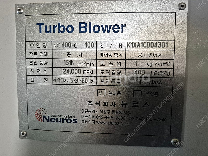 대형 Turbo Blower--1
