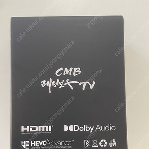 CMB 레인보우 TV 새상품 ott 기기 스마트티비 변환 안드로이드티비
