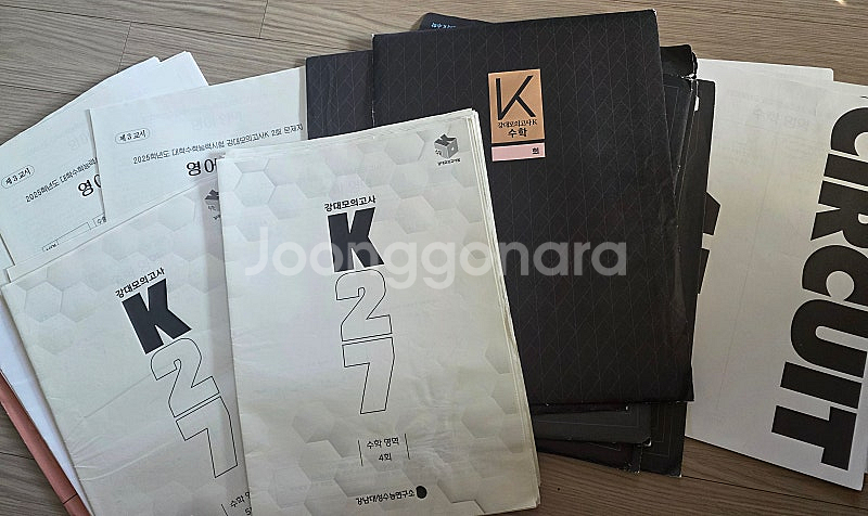 현우진 강대K 이감 모의고사--0