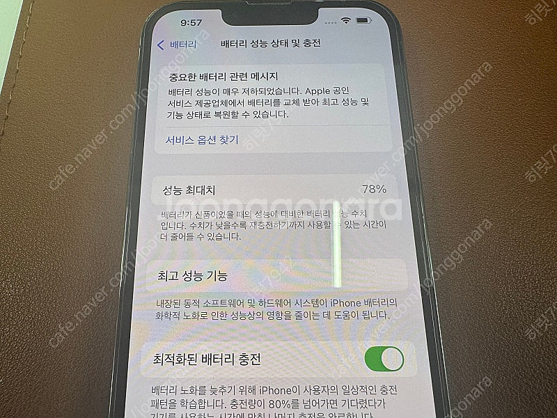 아이폰13프로 1테라 1TB 그래파이트 판매합니다.--7
