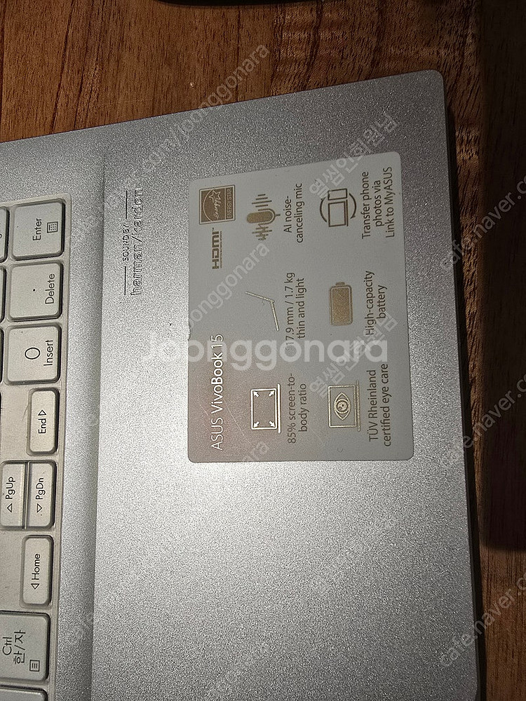 아수스 비보북 15 s531e--1