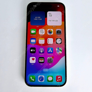 애플 아이폰15 256GB 옐로우 87% 특S급 중고폰 북부모바일