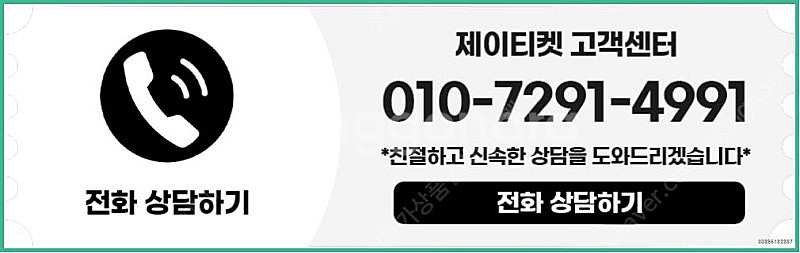 [매입]SK/KT/LG/휴대폰결제미납/핸드폰결제정책/정...--3