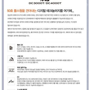 돔돌 시마노 07해혼 DC 4000T 릴 구매합니다.