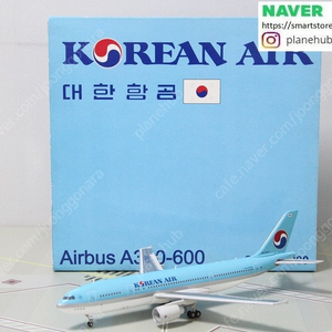 1:200 Inflight200 JC Wings Gemini 대한항공, 아시아나항공, 진에어, 에어부산, 티웨이항공, 비행기모형 다이캐스트