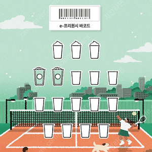 프리퀀시 일반 2000