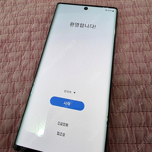 갤럭시노트10 기본형 검정 공기계 , 번인테스트 첨부