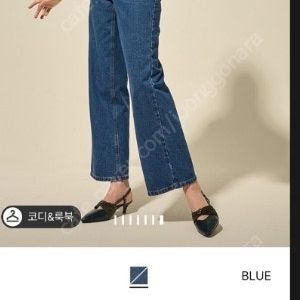 22ss 랑방컬렉션 와이드청바지