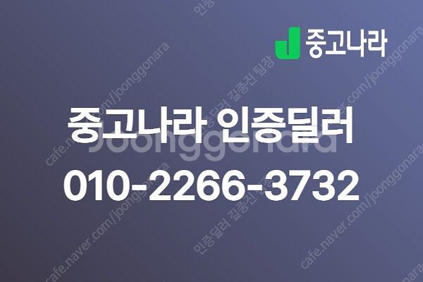 K7 중고 K7 올 뉴 K7 흰색 2016년식 2.4 ...--1