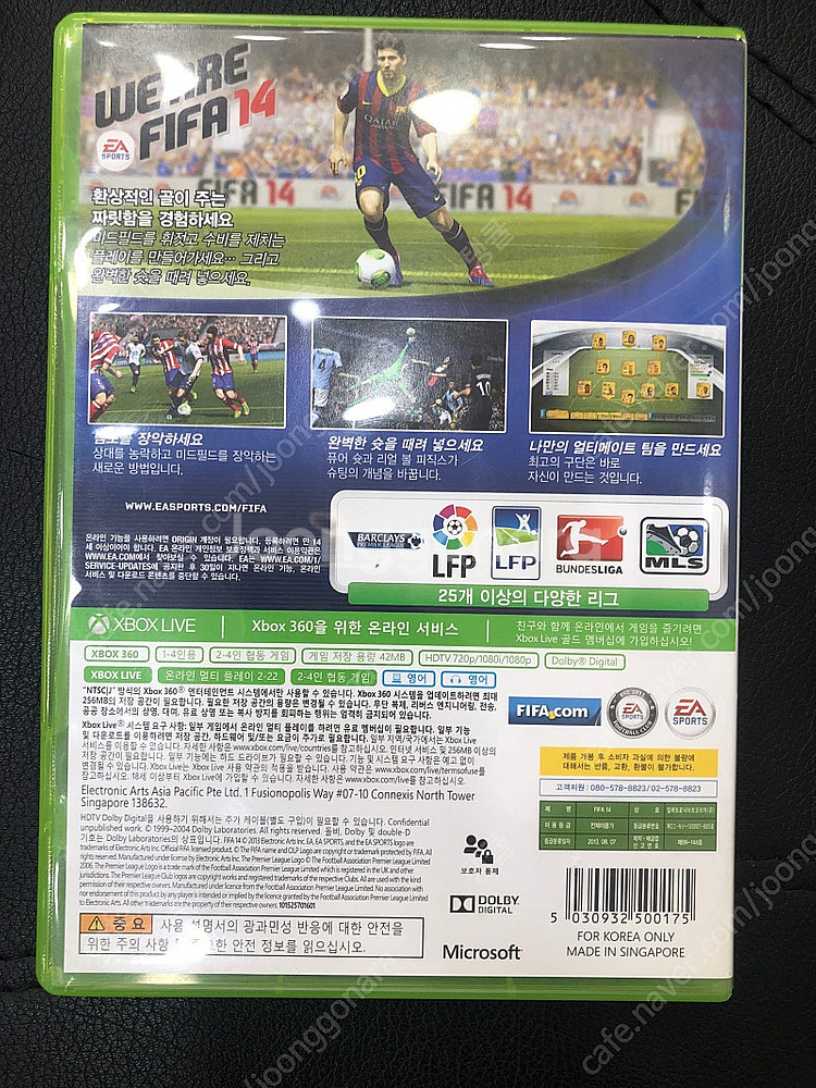 Xbox360 cd 피파14. 3천원--1