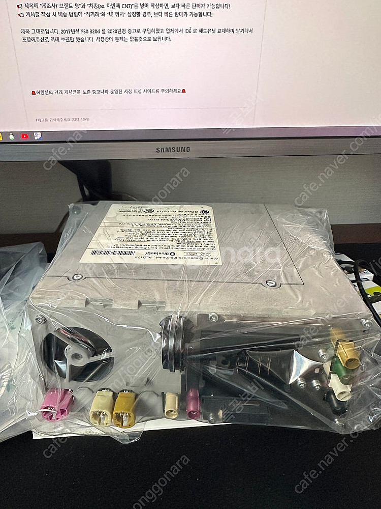 F30 320d 에서 탈거한 NBT EVO ID4 헤드...--0