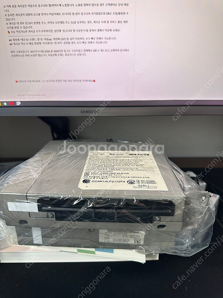 F30 320d 에서 탈거한 NBT EVO ID4 헤드...--1