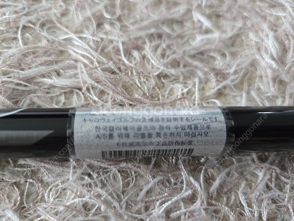 캘러웨이 AI SMOKE MAX 9도 스피드 NX 블랙...--7