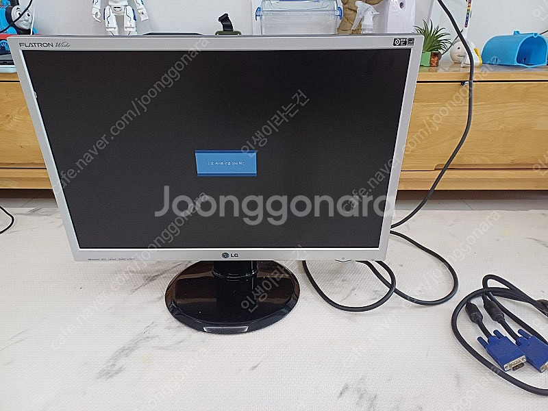 LG Flatron Wide 모니터--0