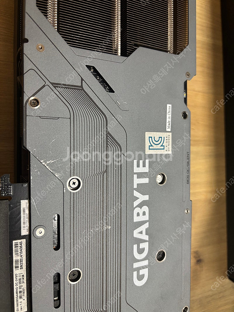 기가바이트 rtx4090--2