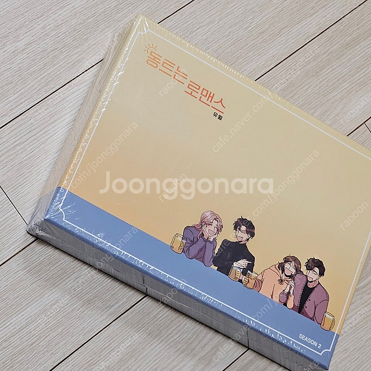 미개봉•원가이하) 동트는 로맨스 3,4권 단행본 미개봉...--2