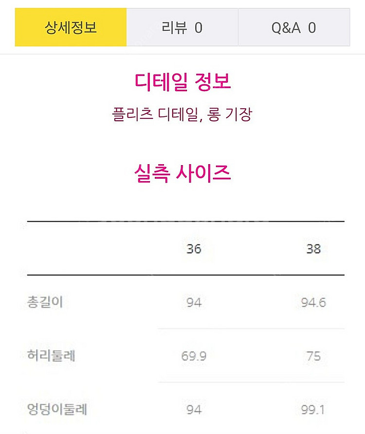 럭키슈에뜨 롱스커트 36--2