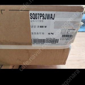 Sq07p9jwaj 엘지 투인원 벽걸이 판매 새상품