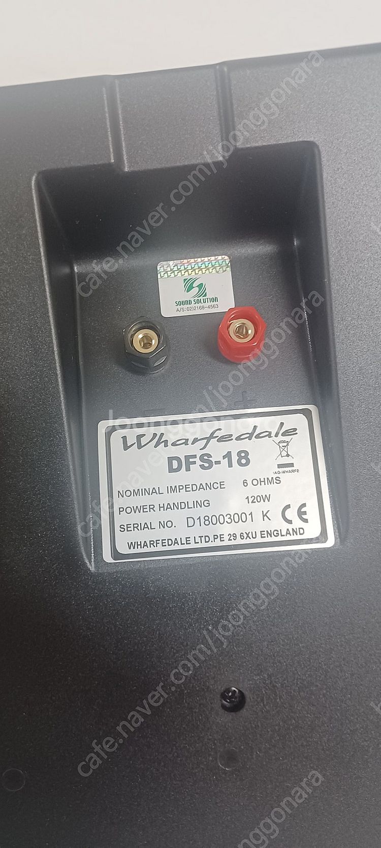 와피데일 DFS-18바이폴라스피커팝니다--1