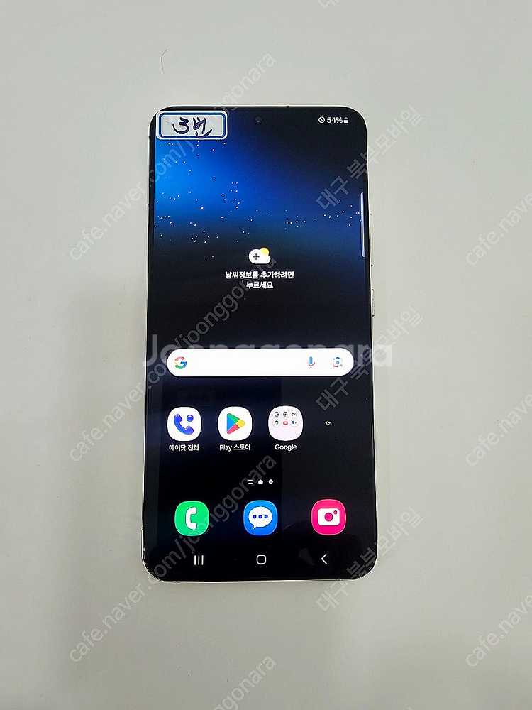 2번 3번 갤럭시 S22플러스 256GB 중고폰 공기계...--2